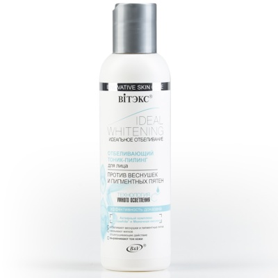 Тоник-пилинг для лица Витэкс OТБЕЛИВАНИЕ ИДЕАЛЬНОЕ 150мл
