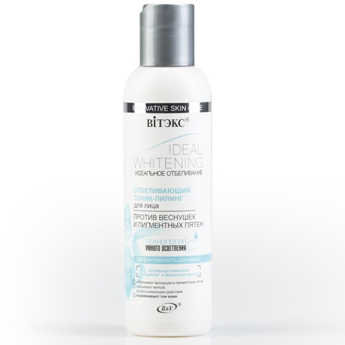 Тоник-пилинг для лица Витэкс OТБЕЛИВАНИЕ ИДЕАЛЬНОЕ 150мл