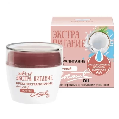 Крем-экстрапитание Белита Coconut Oil ночной 50мл