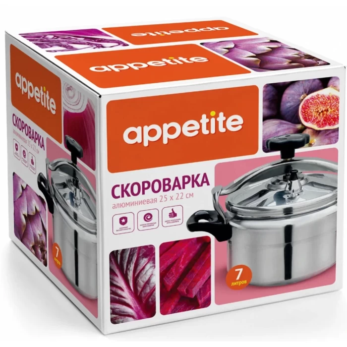 Скороварка ТМ Appetite алюминиевая 7л C24-7l