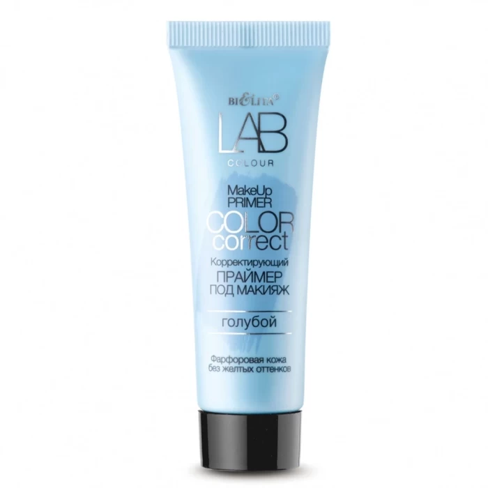 Корректирующий праймер под макияж Белита Color Correct 20 мл