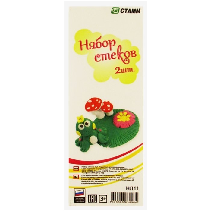 Набор стеков 2шт Стамм арт. НЛ11