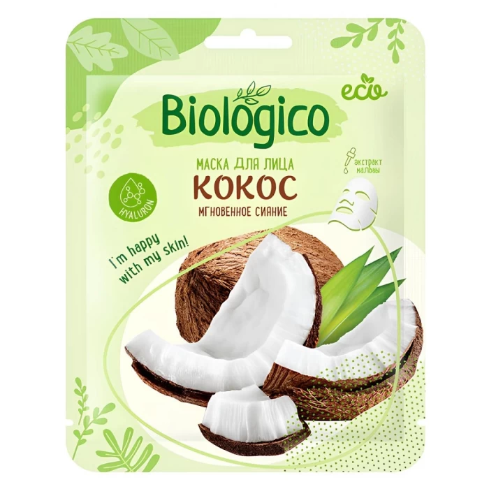 Маска для лица Biologico Кокос