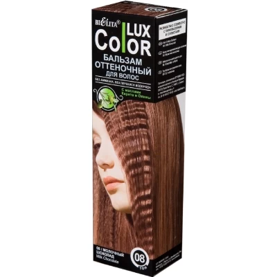 Оттеночный бальзам Белита Color lux Молочный шоколад