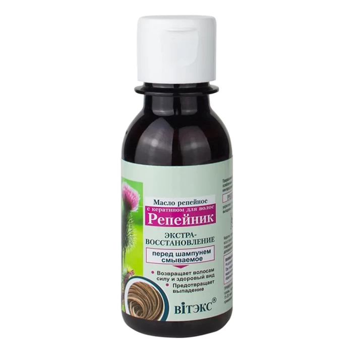 Масло репейное Экстравосстановление Витэкс 100мл