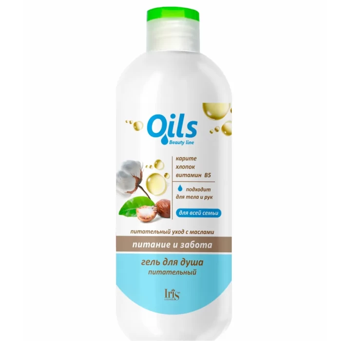 Гель для душа Oils Beauty Line питательный 500мл