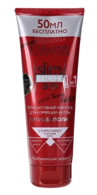 Крем-гель Eveline slim extreme 3D термоактивный  для коррекции фигуры Антицеллюлит, 250мл