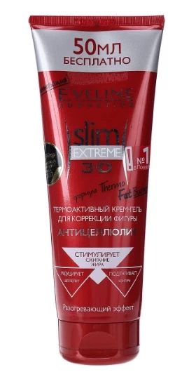 Крем-гель Eveline slim extreme 3D термоактивный  для коррекции фигуры Антицеллюлит, 250мл