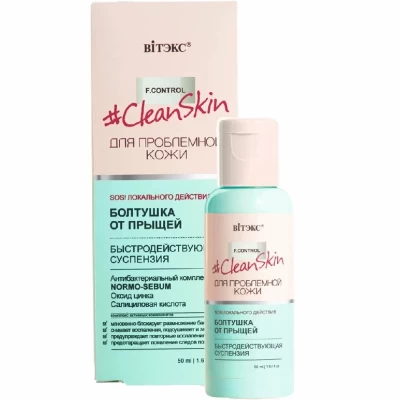 Болтушка суспензия от прыщей Витэкс Clean Skin
