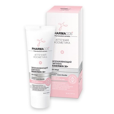 Омолаживающий комплекс для лица Витэкс Biodermin 30+ 50мл  