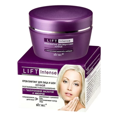 Крем-лифтинг ночной для лица и шеи Белита Lift Intense 35+ 45мл