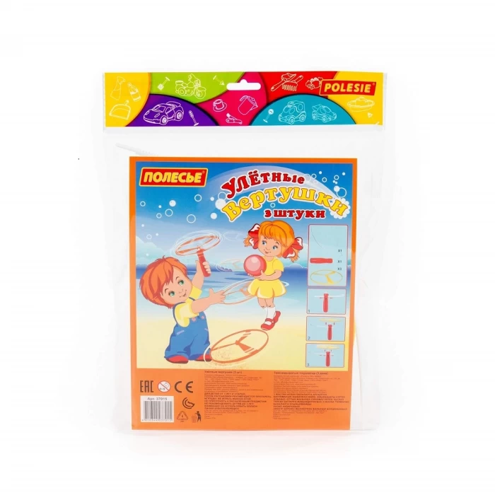 Вертушки 3шт Полесье арт. 37015