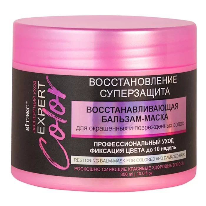Бальзам-маска Витэкс Восстанавливающая для окрашенных и поврежденных волос 300мл
