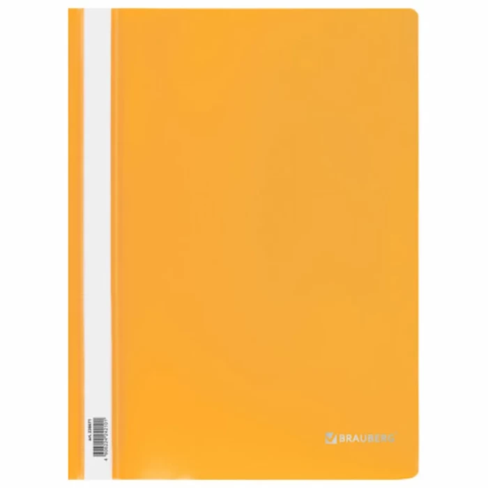 Скоросшиватель желтый BRAUBERG арт 228671