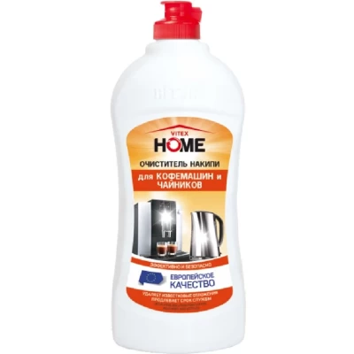 Очиститель накипи для кофемашин и чайников Витэкс Home 500мл