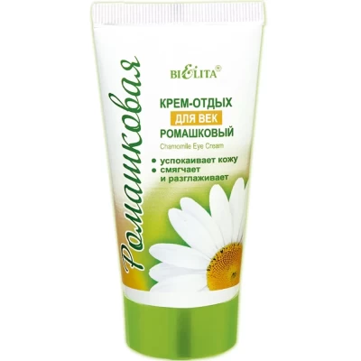 Крем-отдых для век Белита Ромашковый 30мл