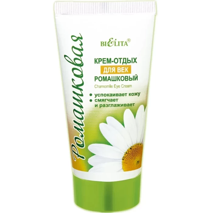 Крем-отдых для век Белита Ромашковый 30мл
