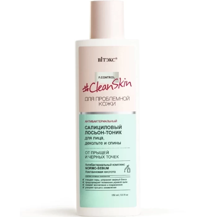 Антибактериальный салициловый лосьон-тоник от прыщей и черных точек Витэкс Clean Skin