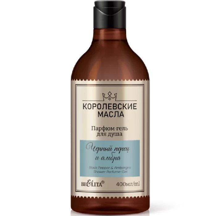 Парфюм-гель для душа Белита Черный перец и амбра 400мл