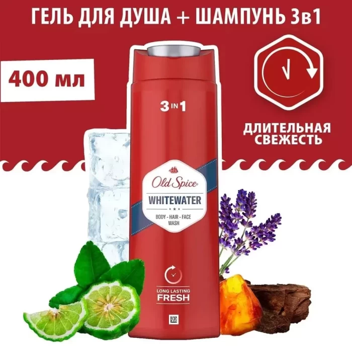 Гель для душа Old Spice Whitewater 400мл
