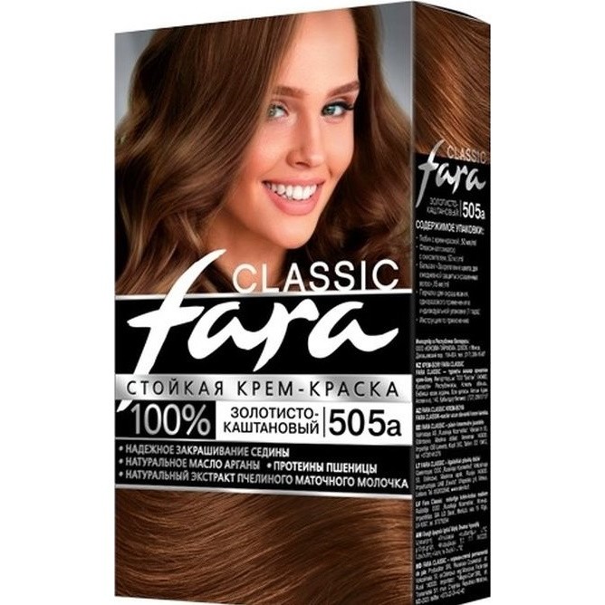 Краска для волос FARA Classic №505А Золотисто-каштановый