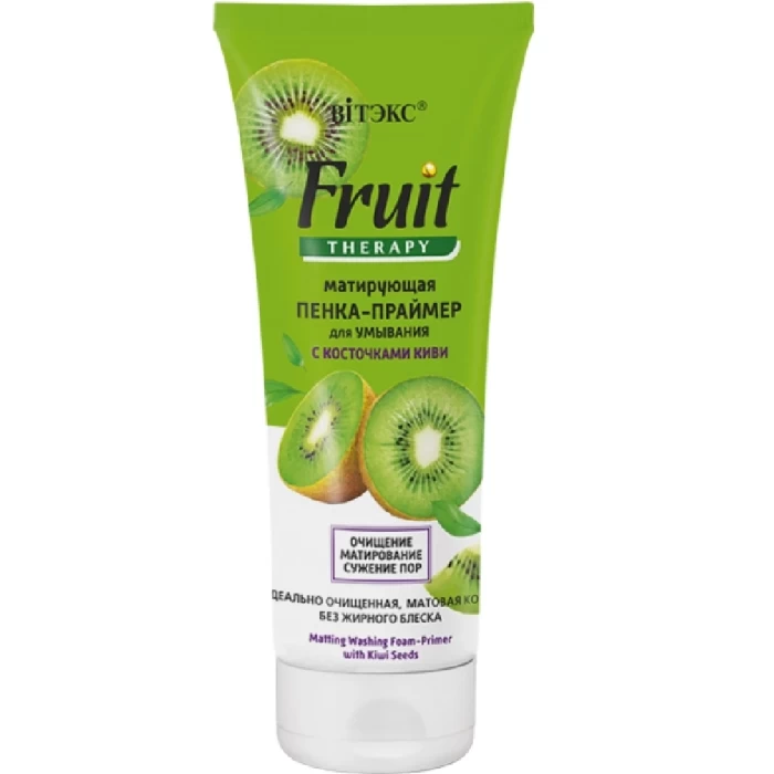 Матирующая пенка-праймер для умывания с косточками киви Витэкс Fruit Therapy