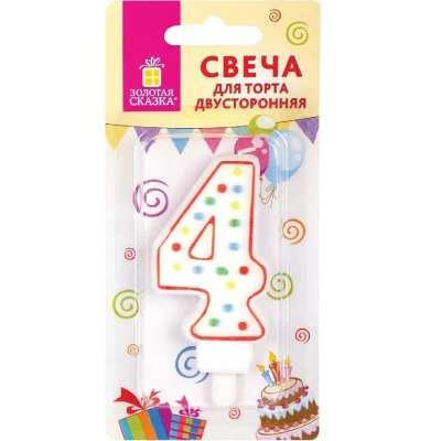 Свеча-цифра 4 для торта двухсторонняя Золотая сказка 591397
