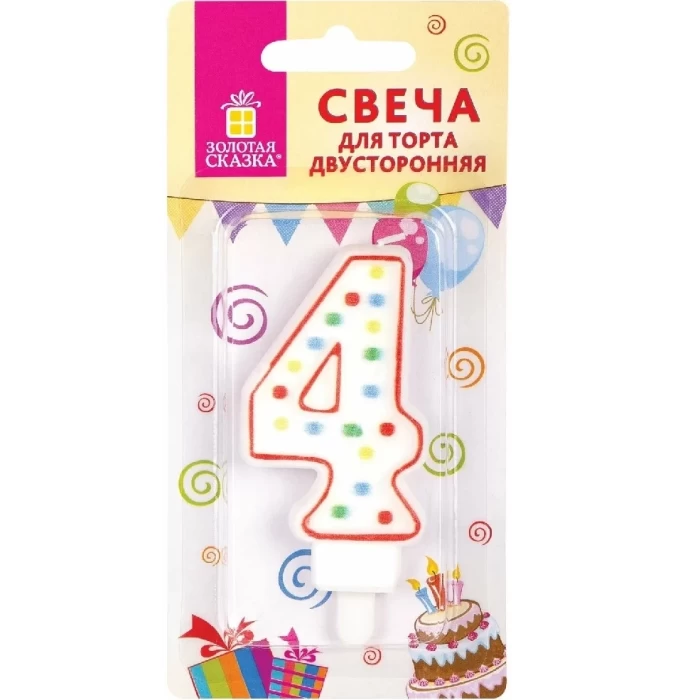 Свеча-цифра 4 для торта двухсторонняя Золотая сказка 591397