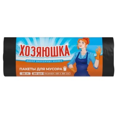 Пакеты для мусора Хозяюшка 35л/30шт                                                 