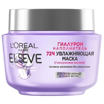 Маска увлажняющая Elseve Гиалурон Наполнитель 300мл