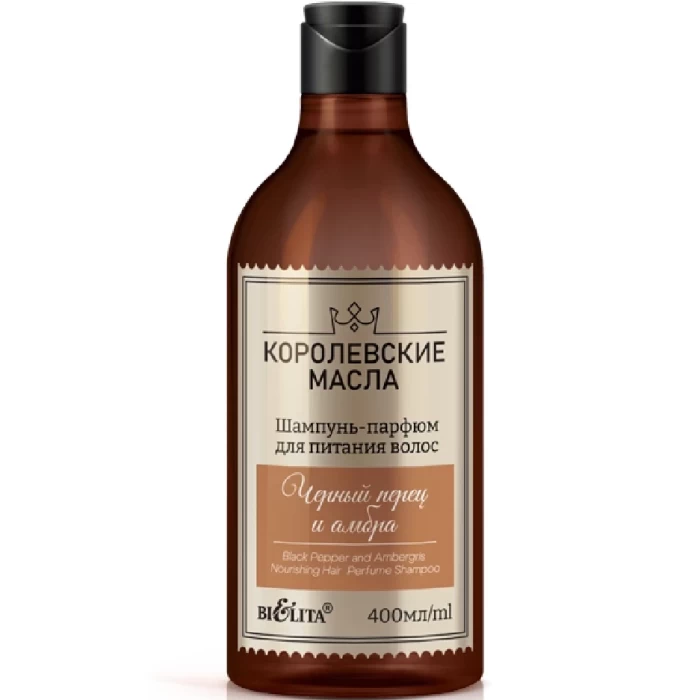 Шампунь-парфюм для питания волос Белита Черный перец и амбра 400мл