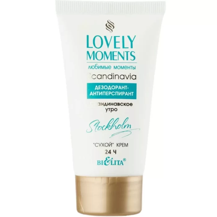 Дезодорант Белита Скандинавское утро 50мл