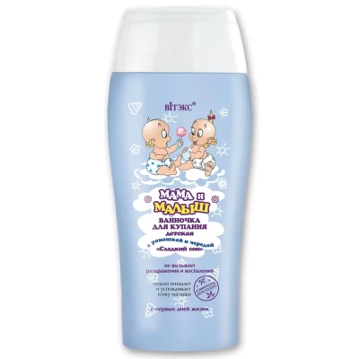 Средство для купания Белита Сладкий сон 300мл