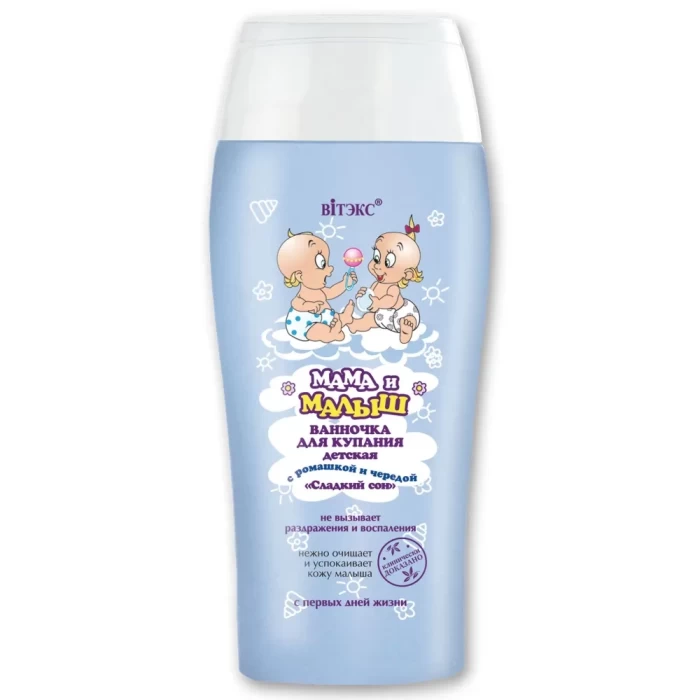 Средство для купания Белита Сладкий сон 300мл