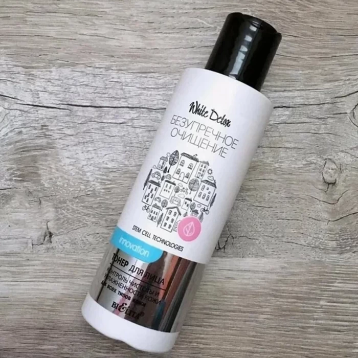 Тонер для лица Белита Безупречное очищение White Detox 150мл