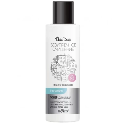Тонер для лица Белита Безупречное очищение White Detox 150мл