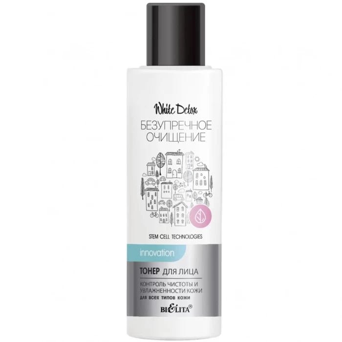 Тонер для лица Белита Безупречное очищение White Detox 150мл