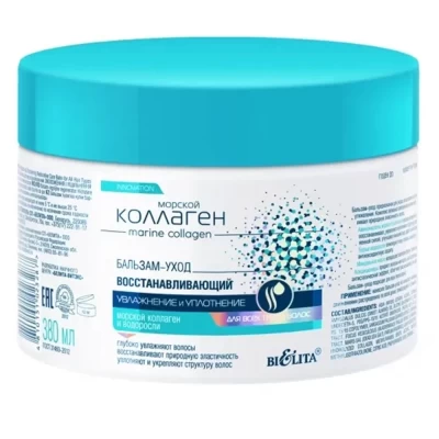 Бальзам-уход Белита Морской коллаген восстанавливающий 380мл
