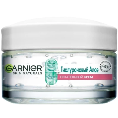 Крем для лица Garnier Skin Naturals Гиалуроновый Алое 50мл