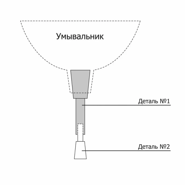 Умывальник-рукомойник Альтернатива М080 3л