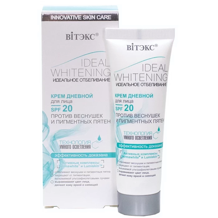 Крем для лица Витэкс Ideal Whitening против веснушек и пигментных пятен 50мл