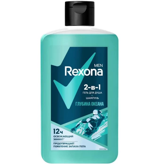 Гель для душа и шампунь Rexona 2в1 Глубина океана 490мл