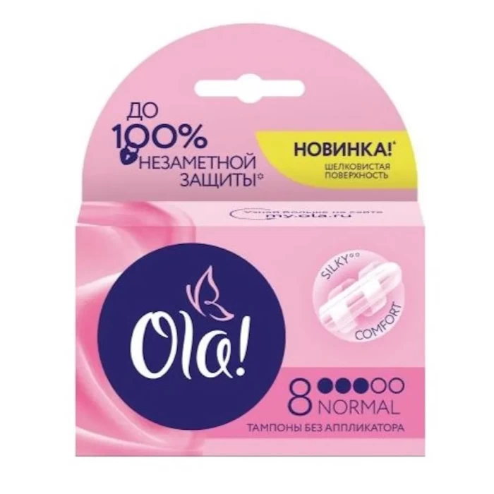 Тампоны гигиенические OLA! Normal Шелковистая поверхность 8шт