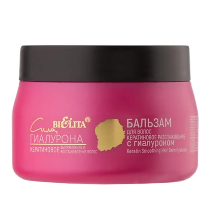 Бальзам для волос Белита Кератиновое разглаживание 300мл