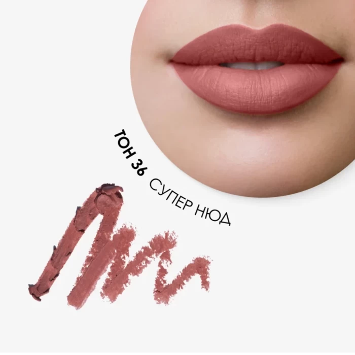 Карандаш Seventeen для губ Super Smooth водостойкий