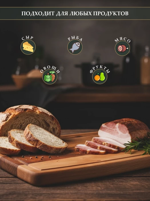 Доска разделочная ТМ "ЦУМ" KC 22159