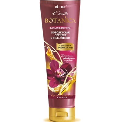 Бальзам для тела Витэкс Королевская орхидея и вода Фиджи 200мл