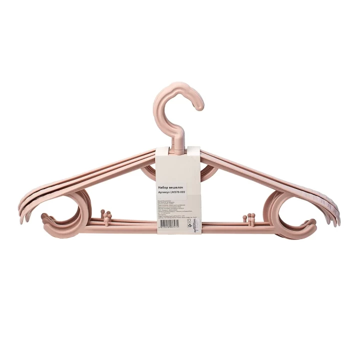 Набор вешалок LM378-003