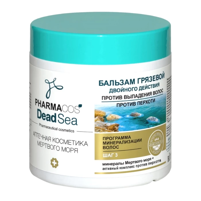 Бальзам для волос Витэкс Pharmacos Dead Sea Против выпадения волос и перхоти 400мл