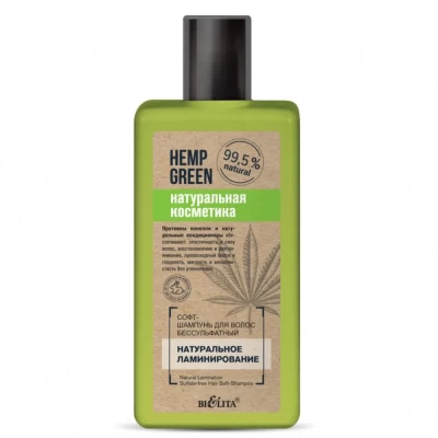 Шампунь Бессульфатный Белита Натуральное ламинирование Hemp green 255мл